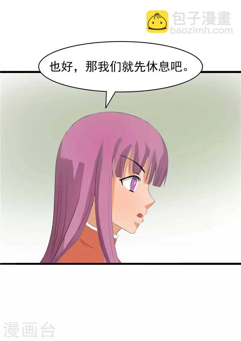 第60话6