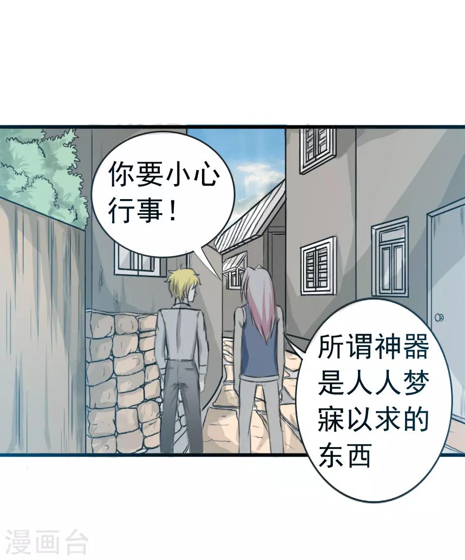 第40话2