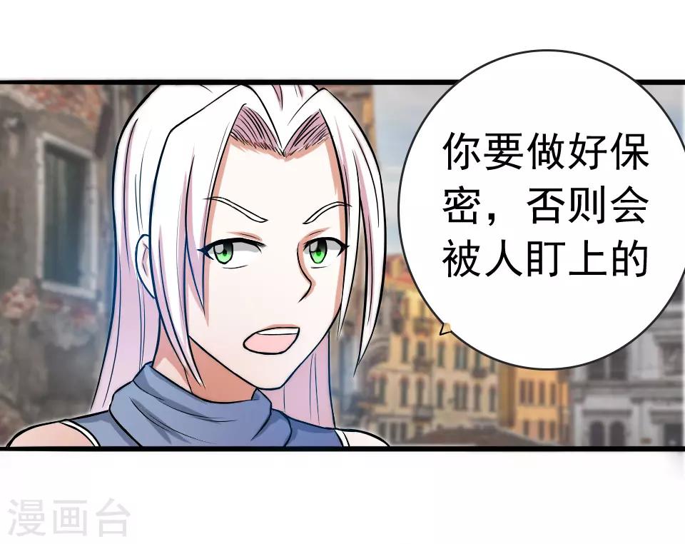 第40话3