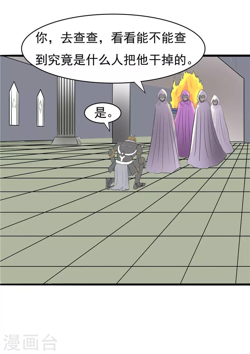 第57话1