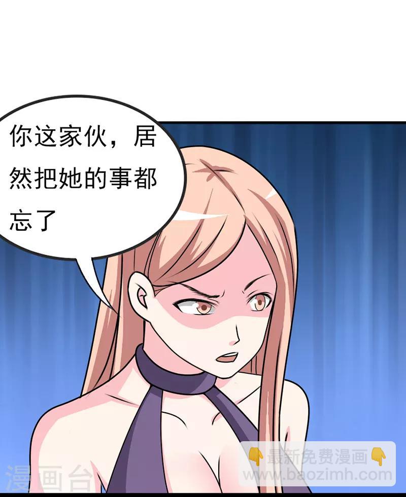 第21话8