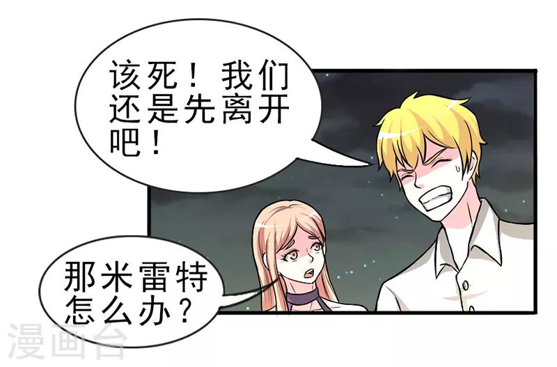 第31话1