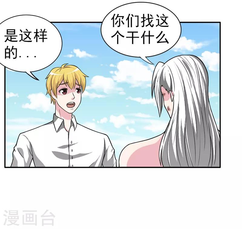第26话1
