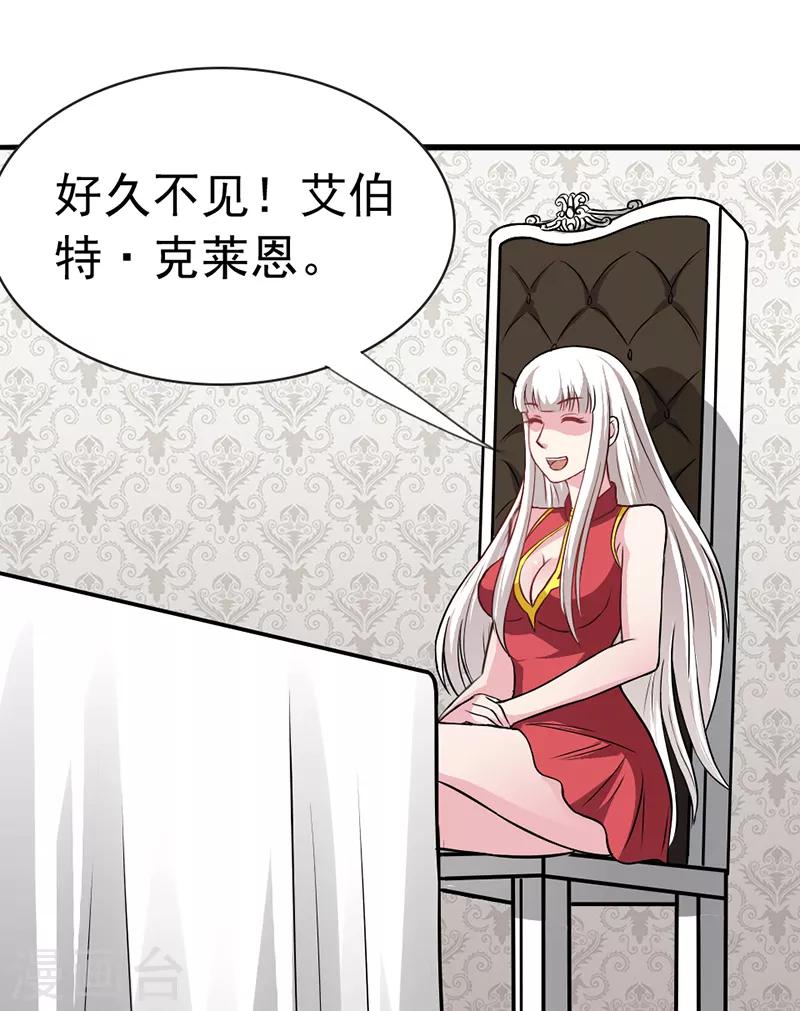 第36话9