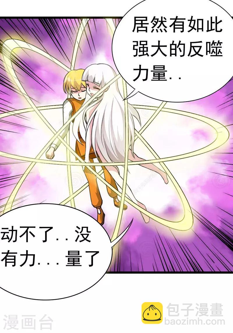 第8话7