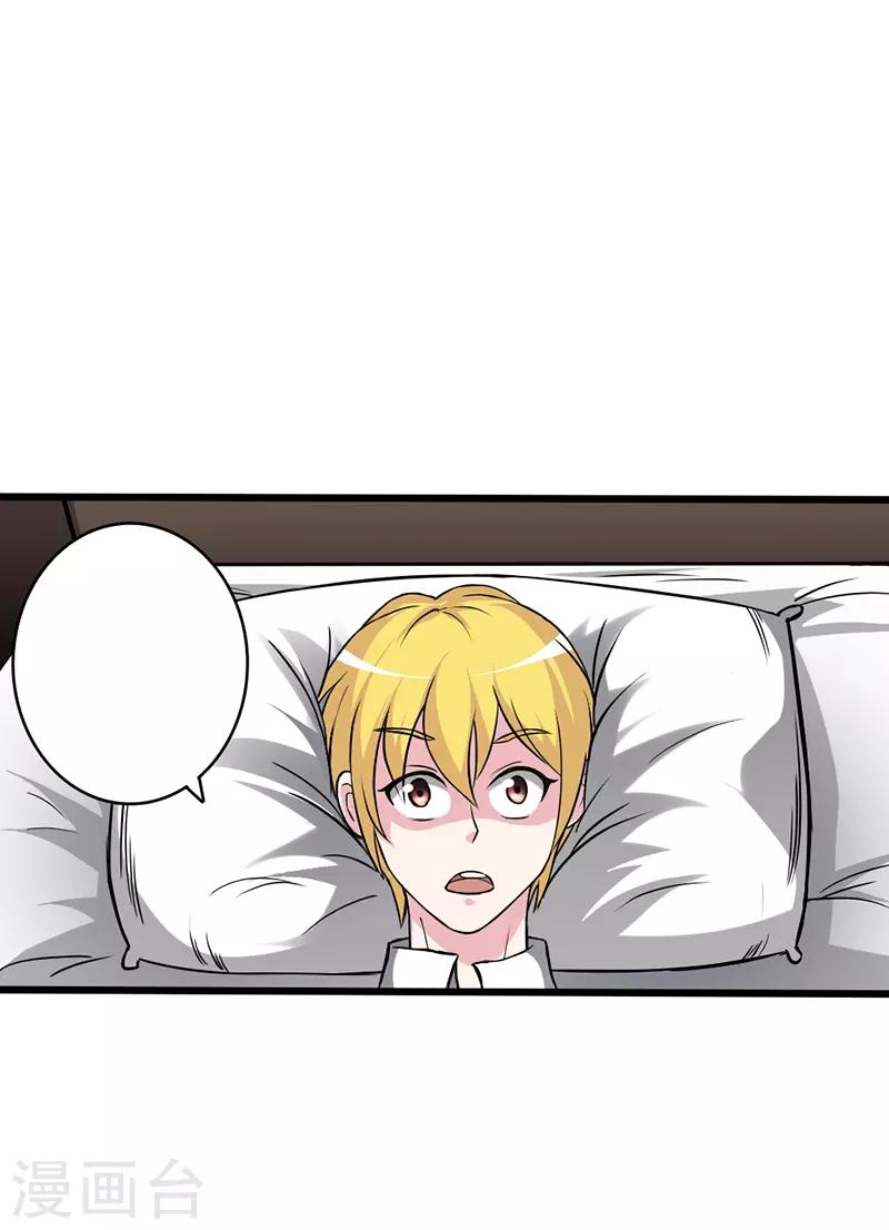 第34话0