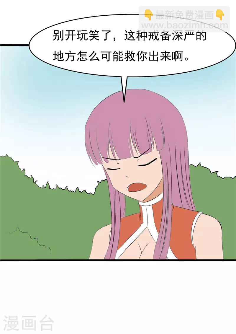 第69话6
