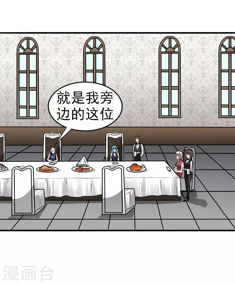 第36话2
