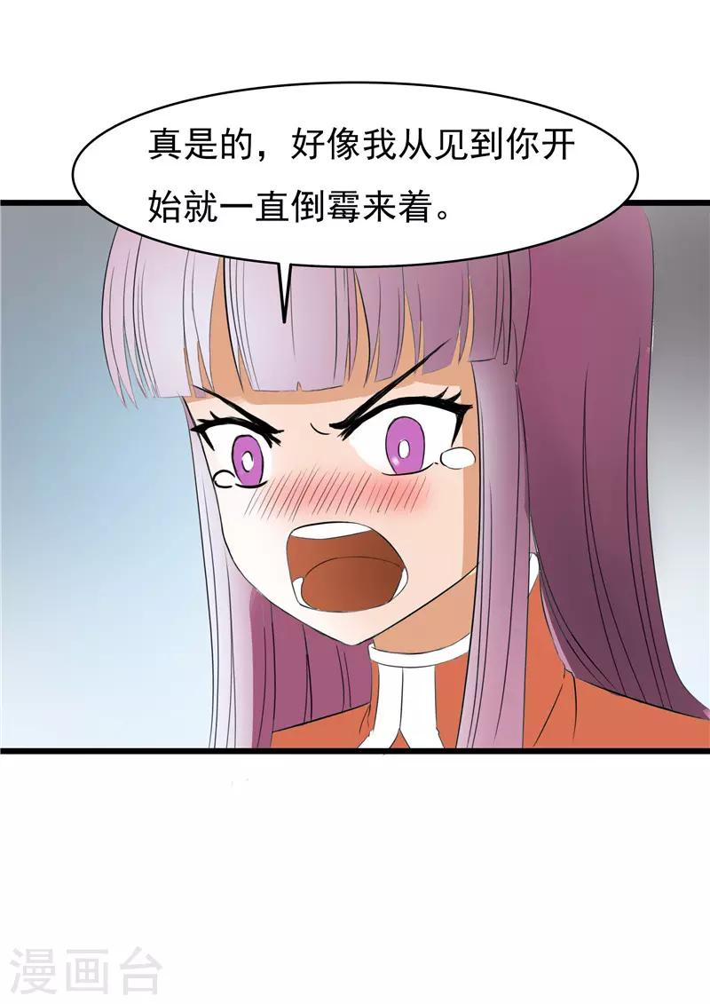 第68话2