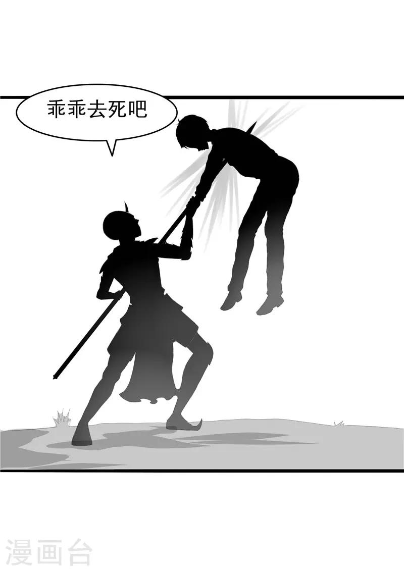 第48话9