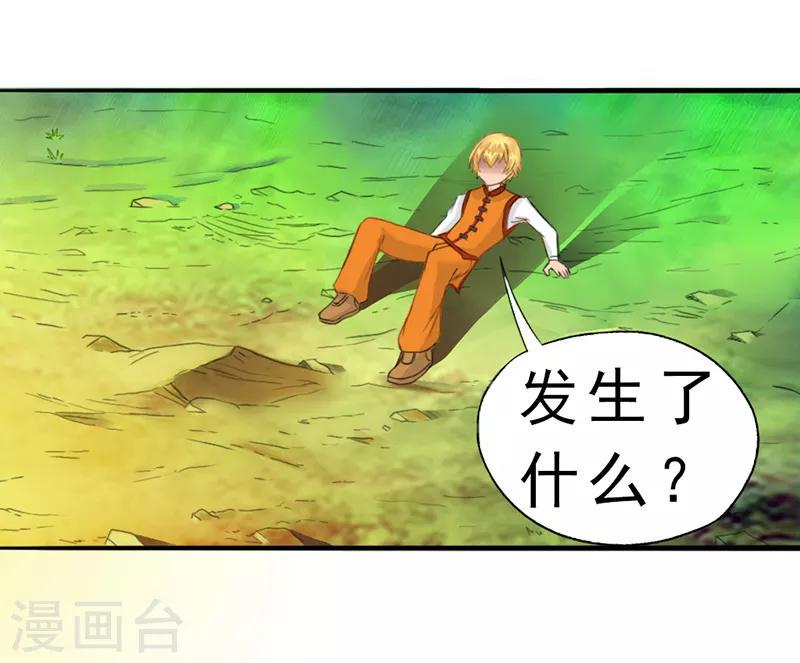 第4话3