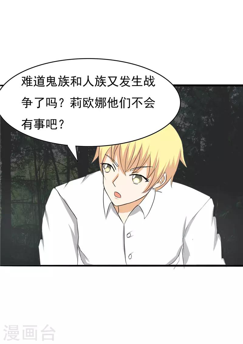 第46话2