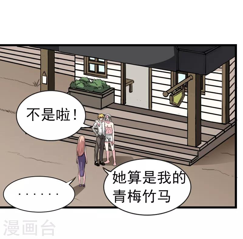 第24话2