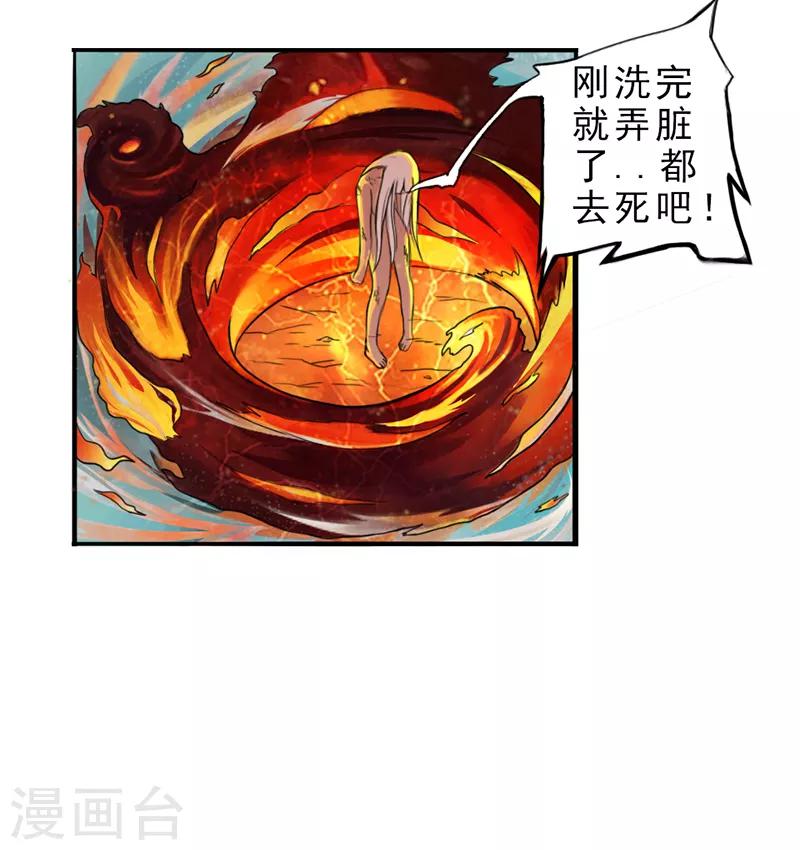 第3话9