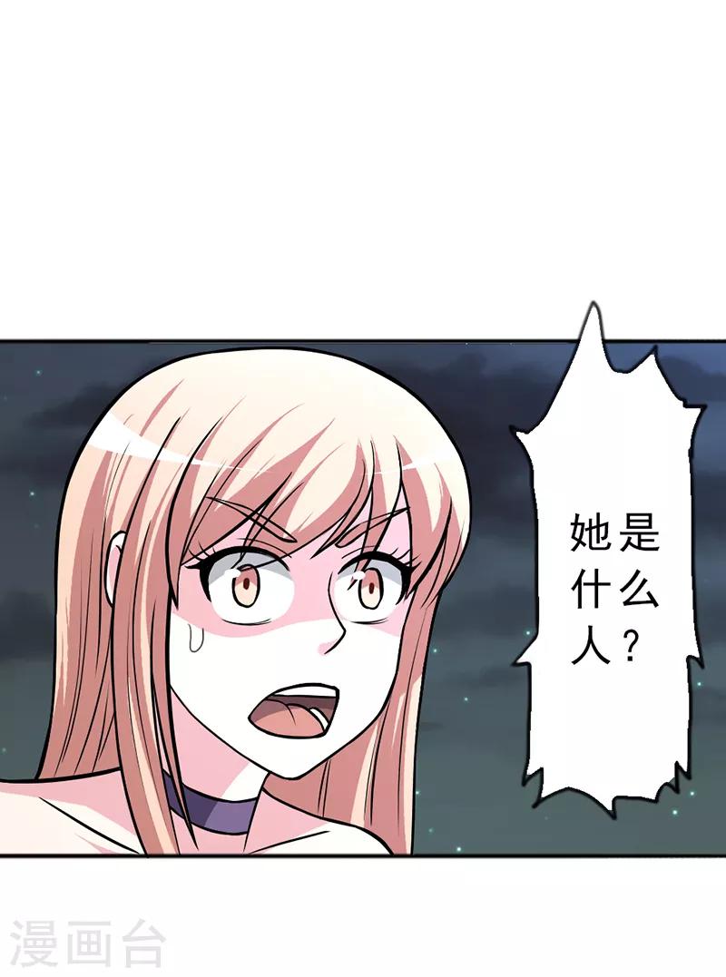 第32话0