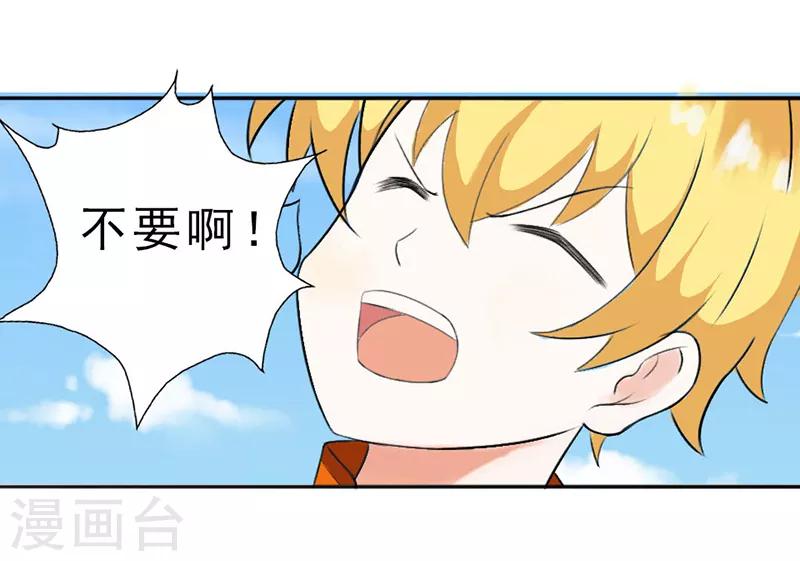 第7话4