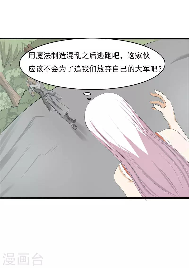 第47话2