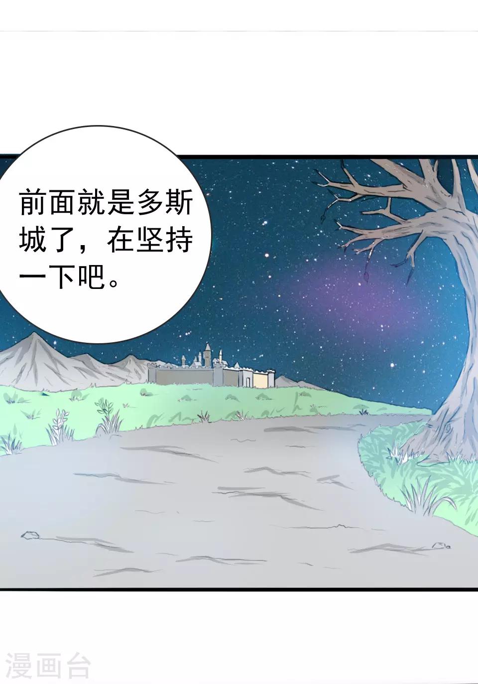 第42话6