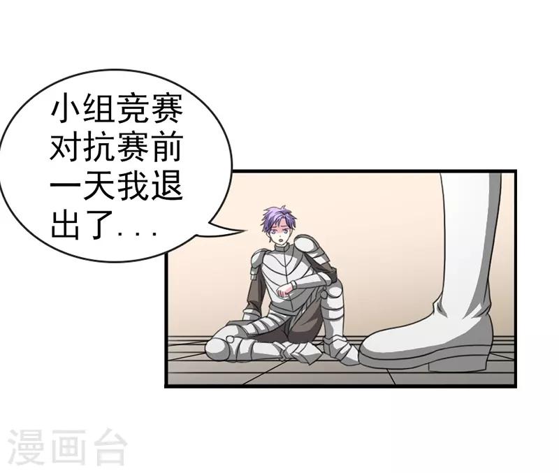第18话4