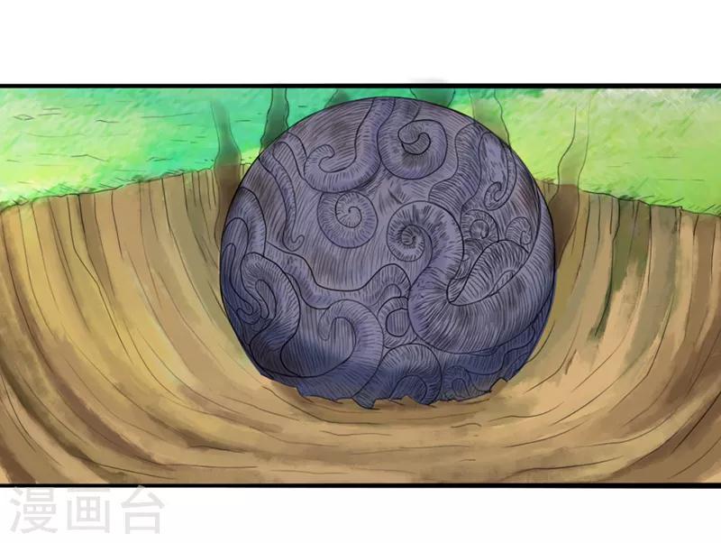 第4话5