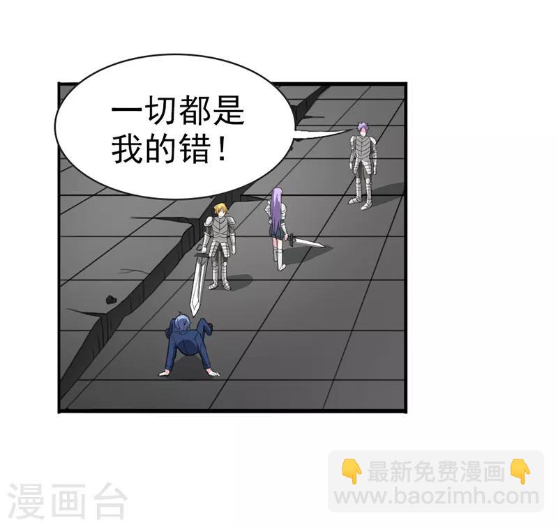 第18话2