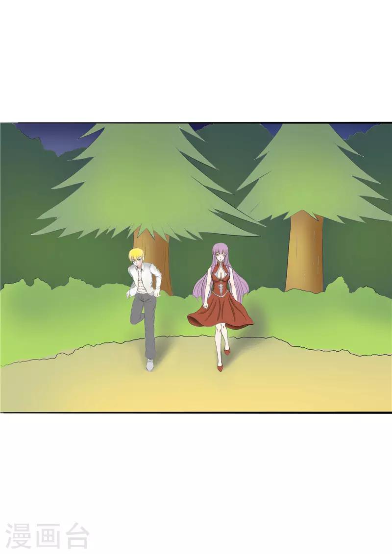 第54话2