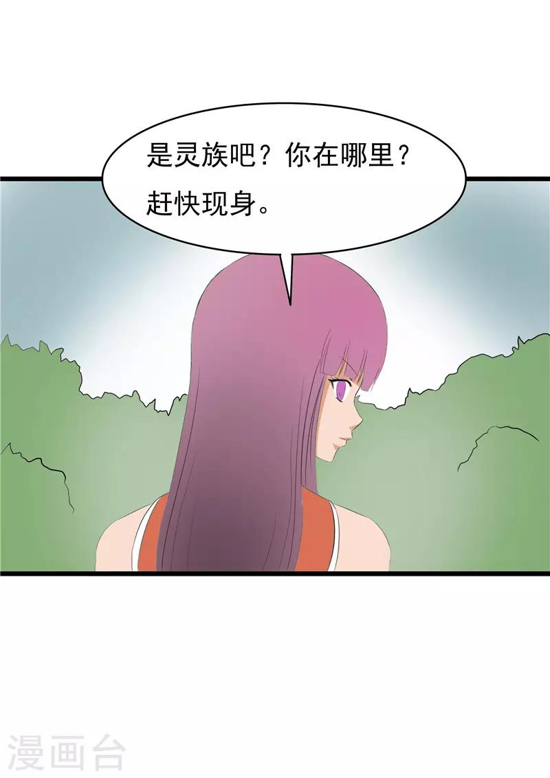 第69话4