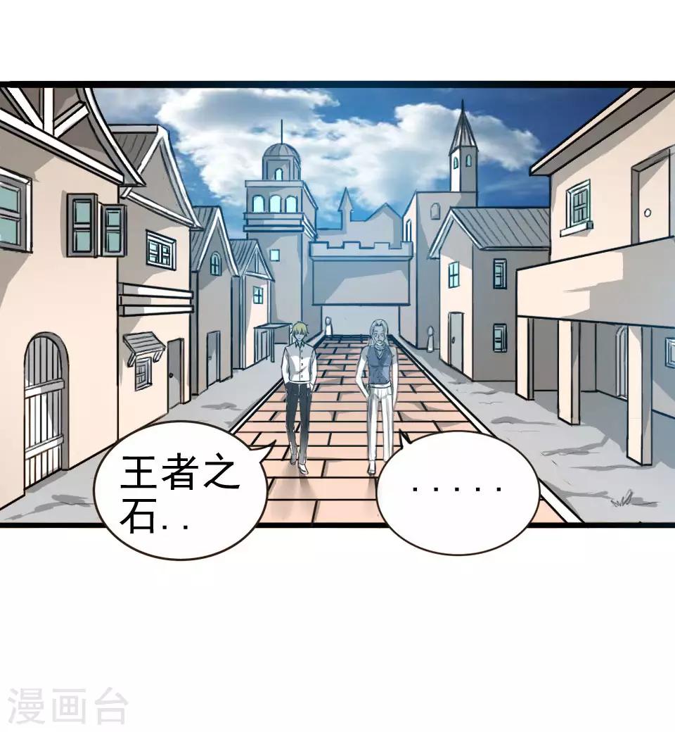 第39话6