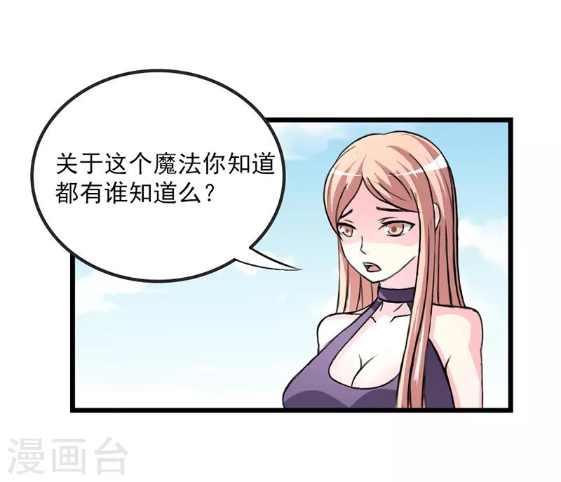 第22话6