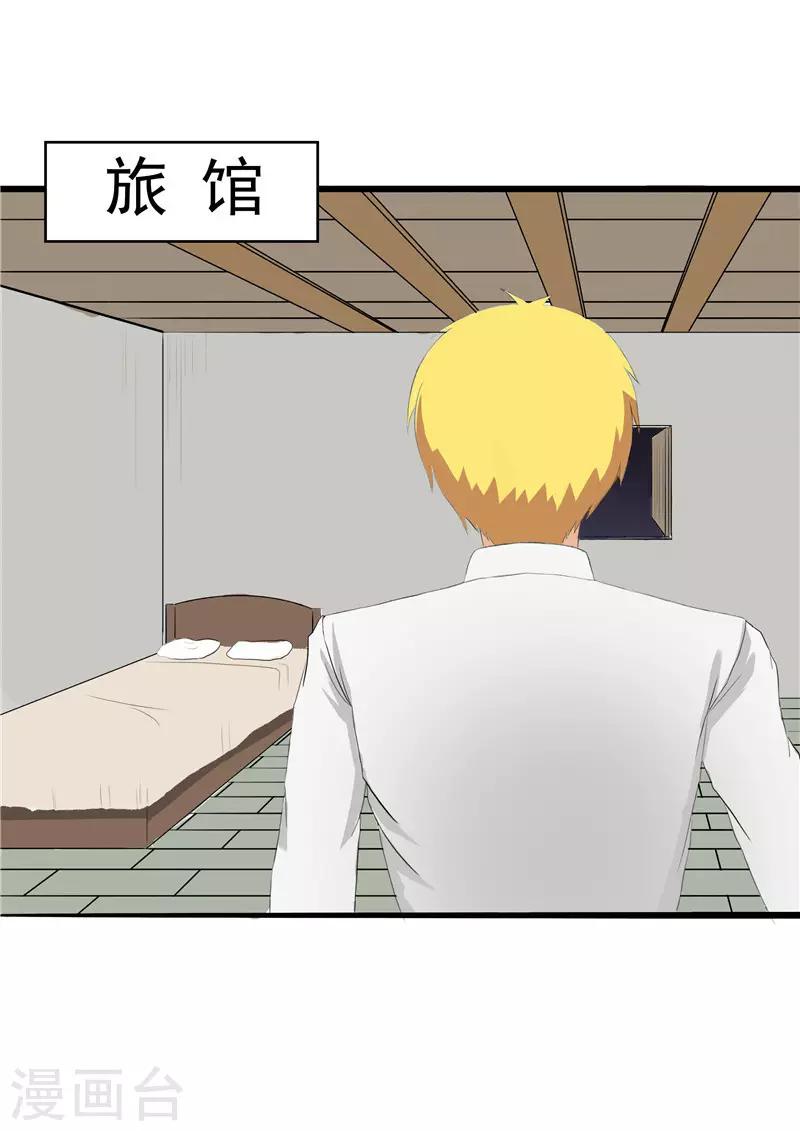 第58话0