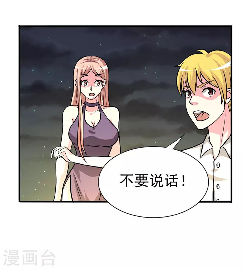 第27话4