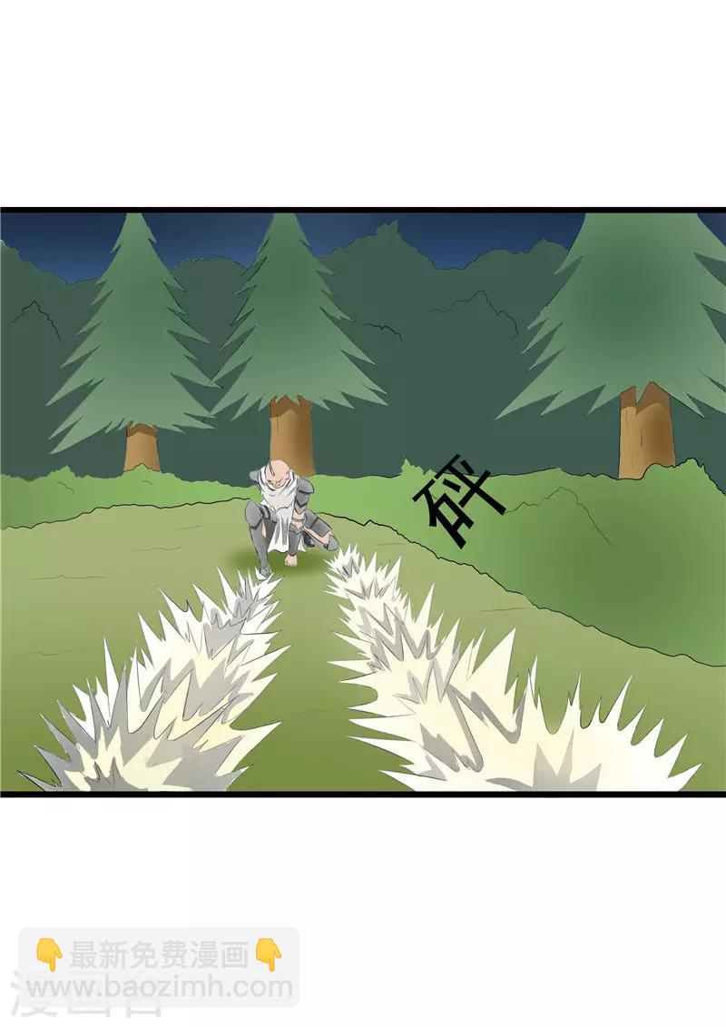 第54话6