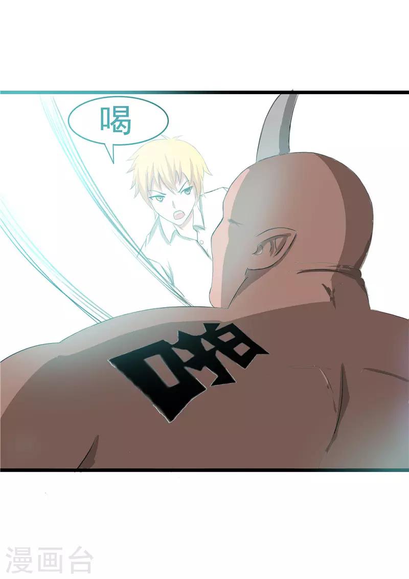 第44话5