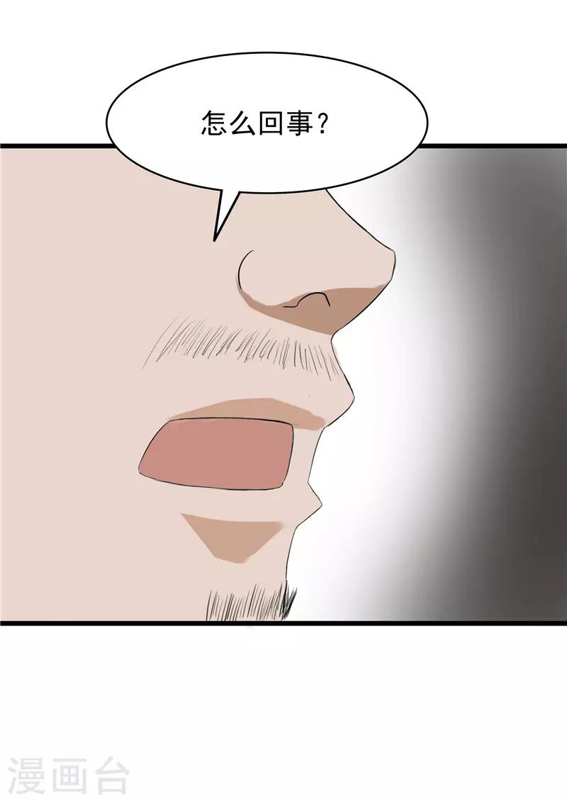 第62话4