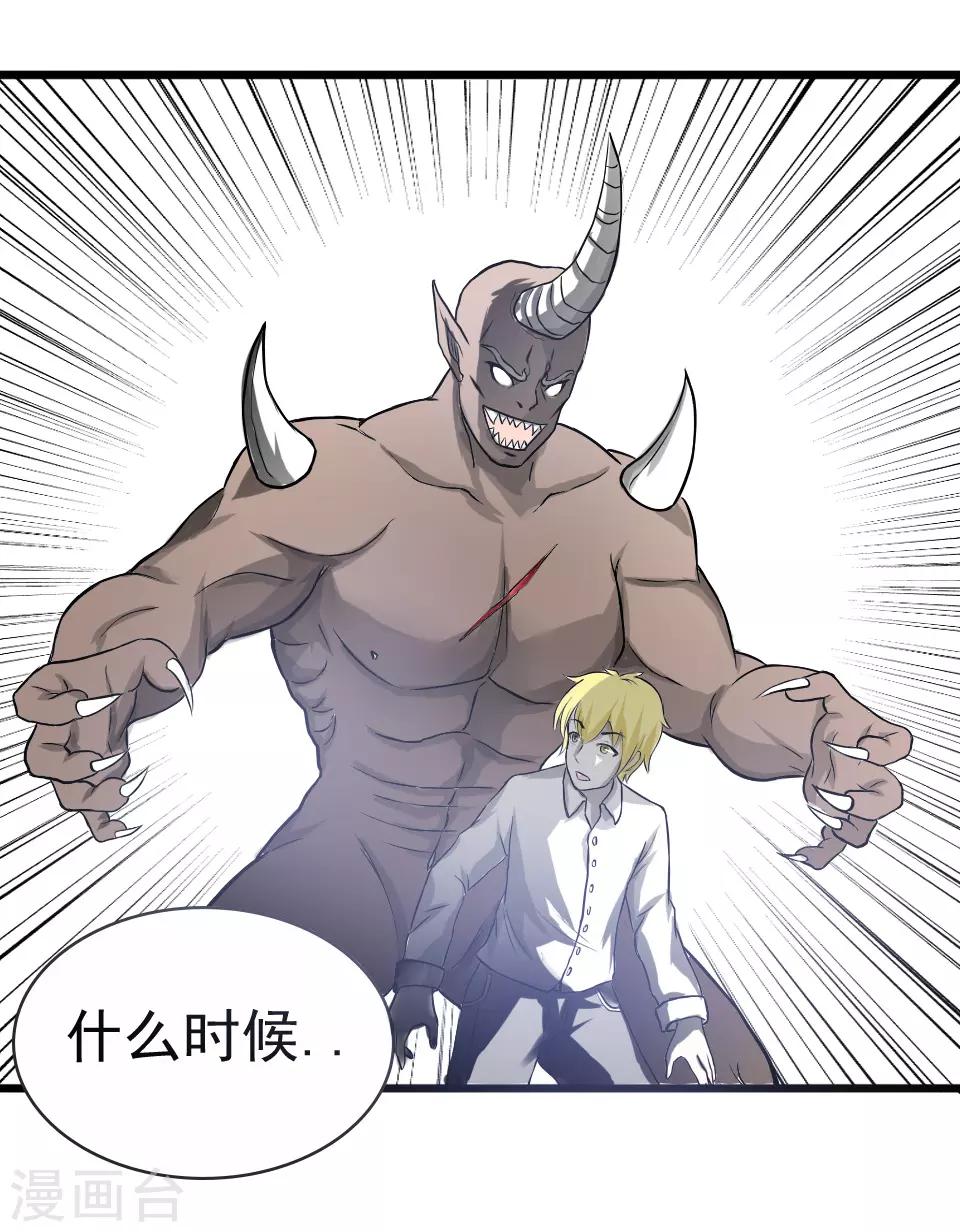 第42话10