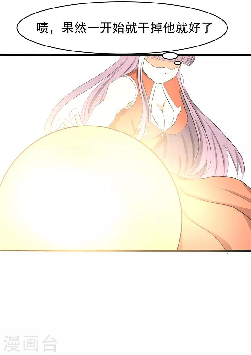 第48话3
