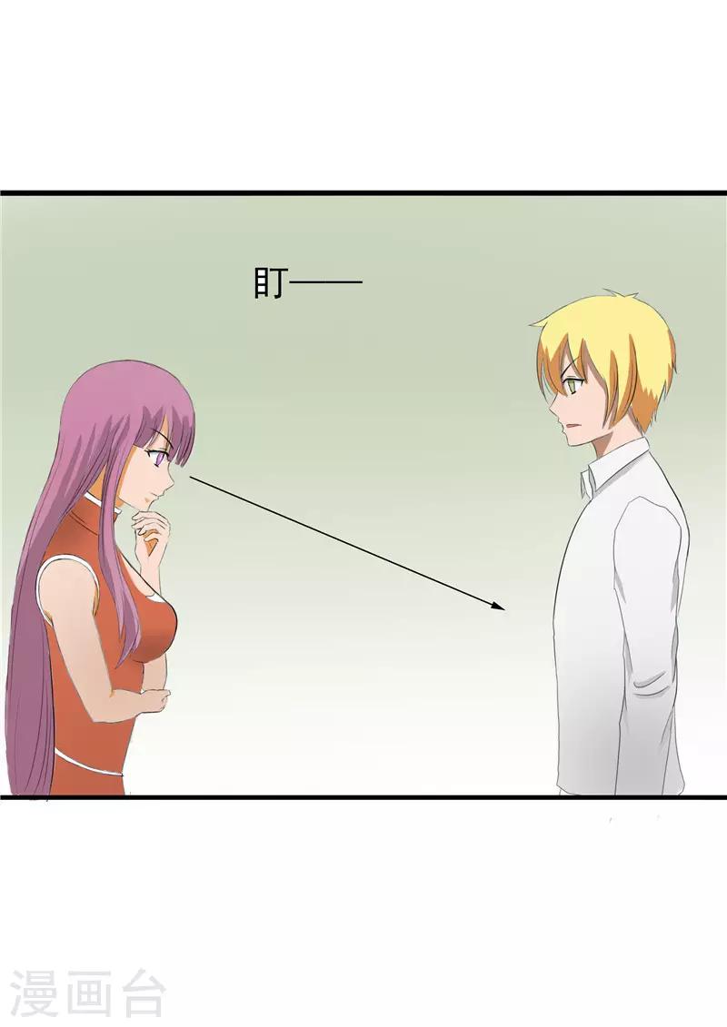 第58话7