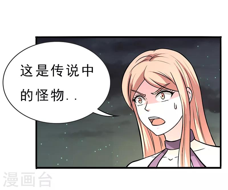 第30话8