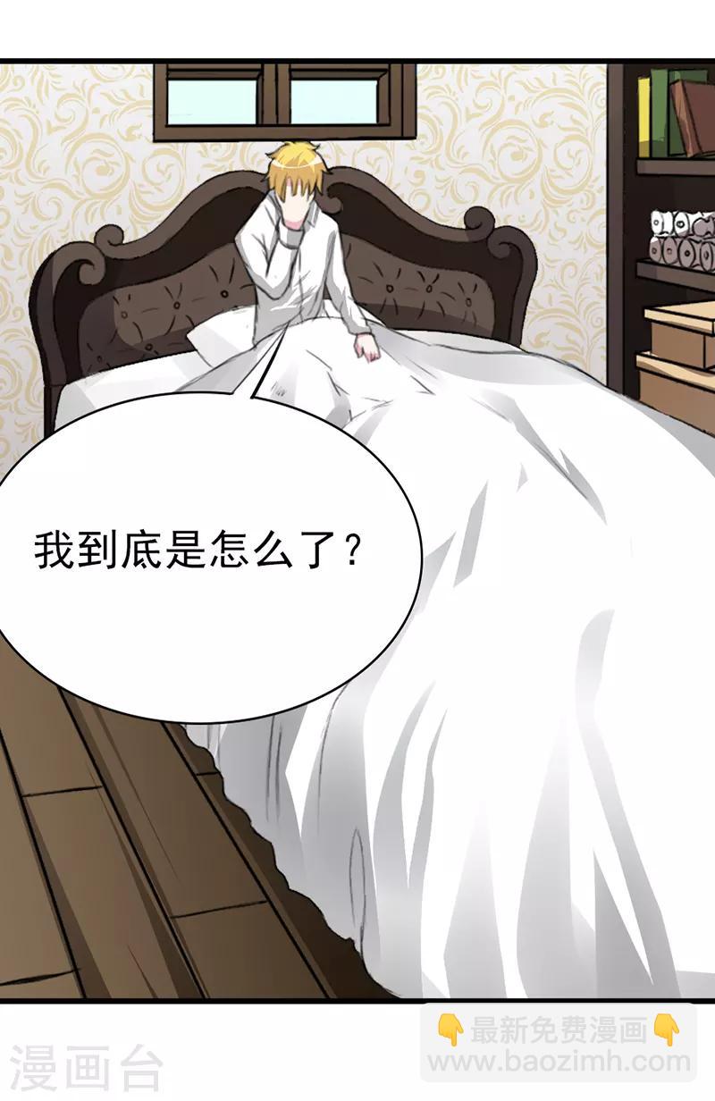 第34话1