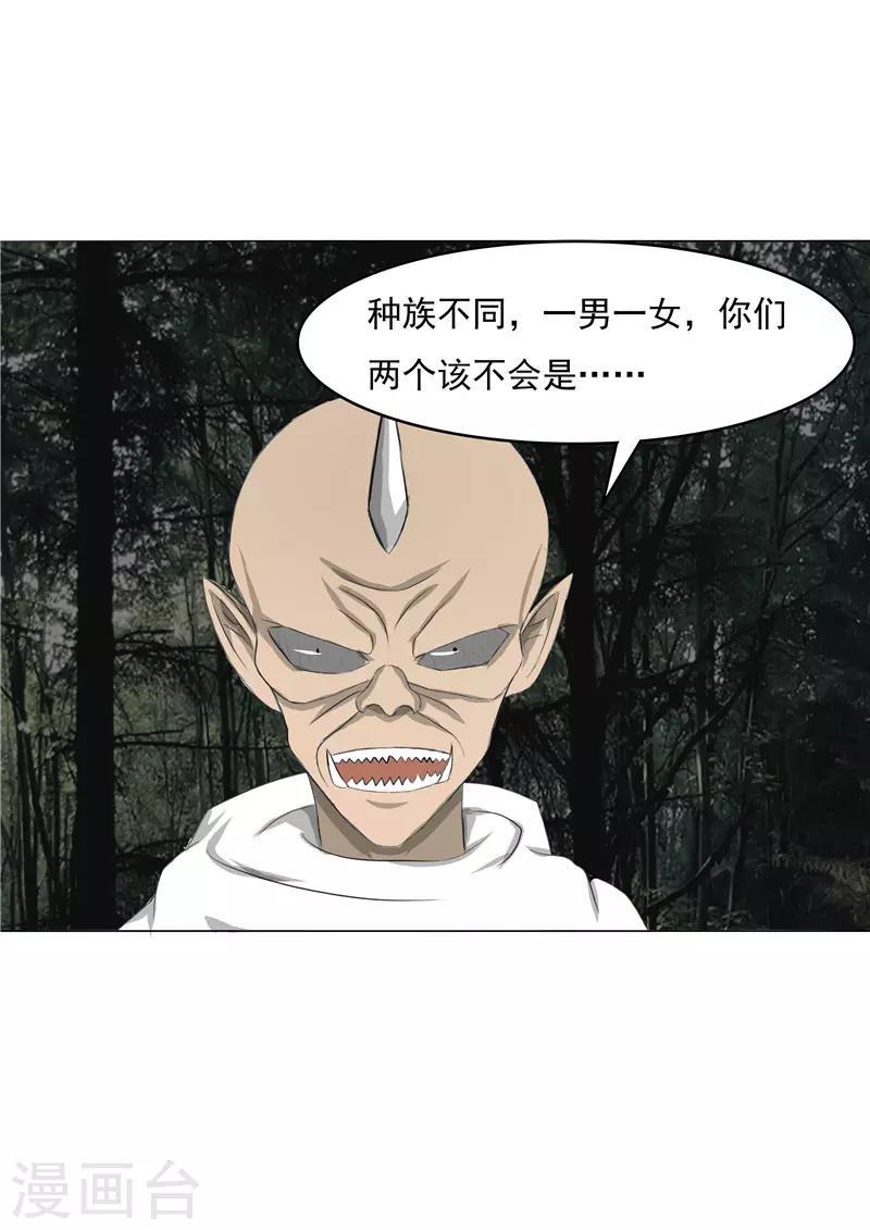 第47话3