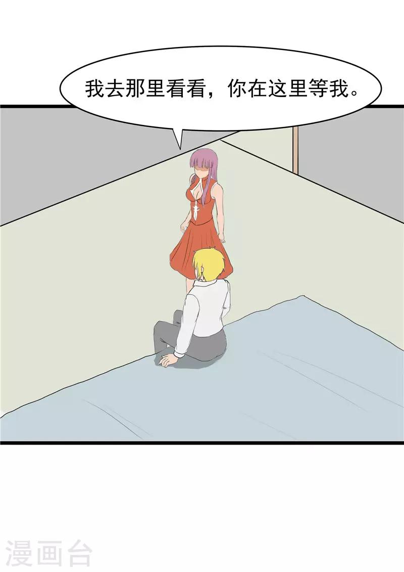 第66话5