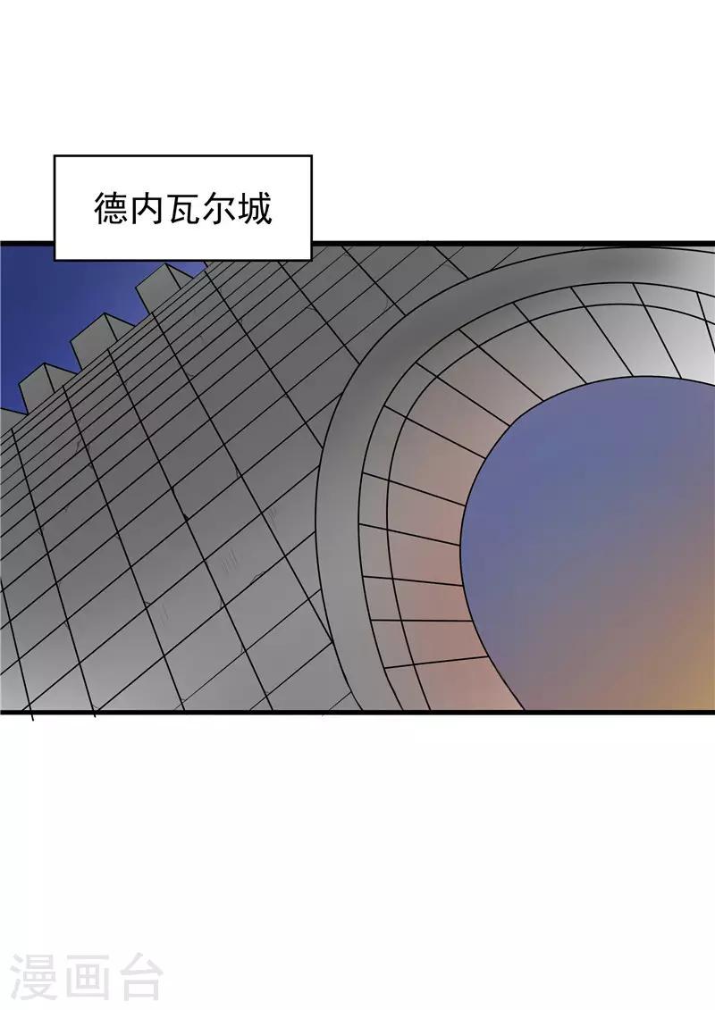 第57话5