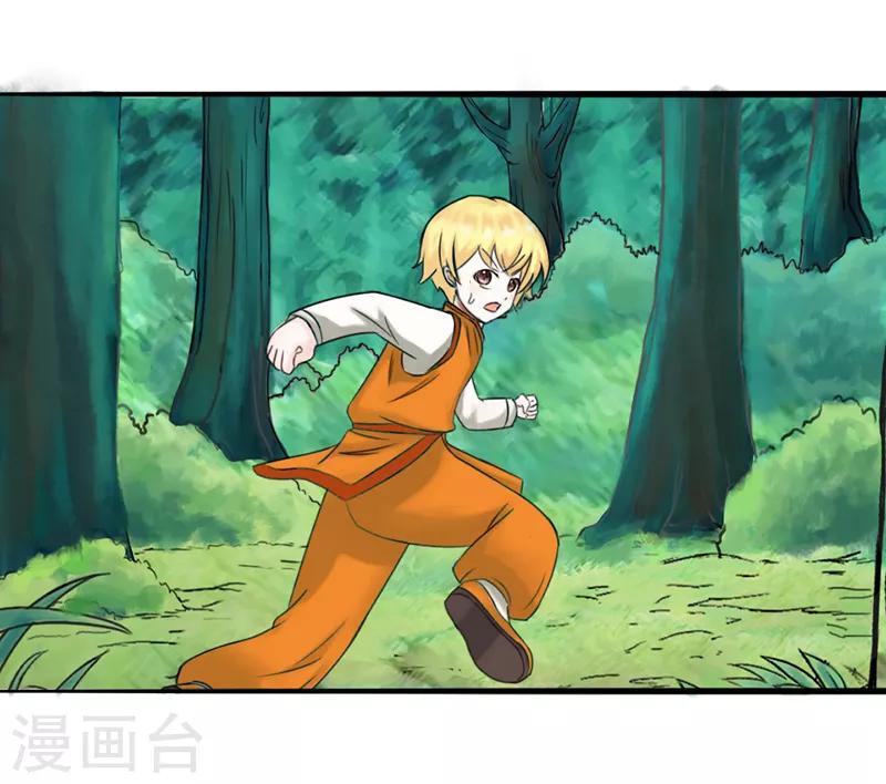 第3话2