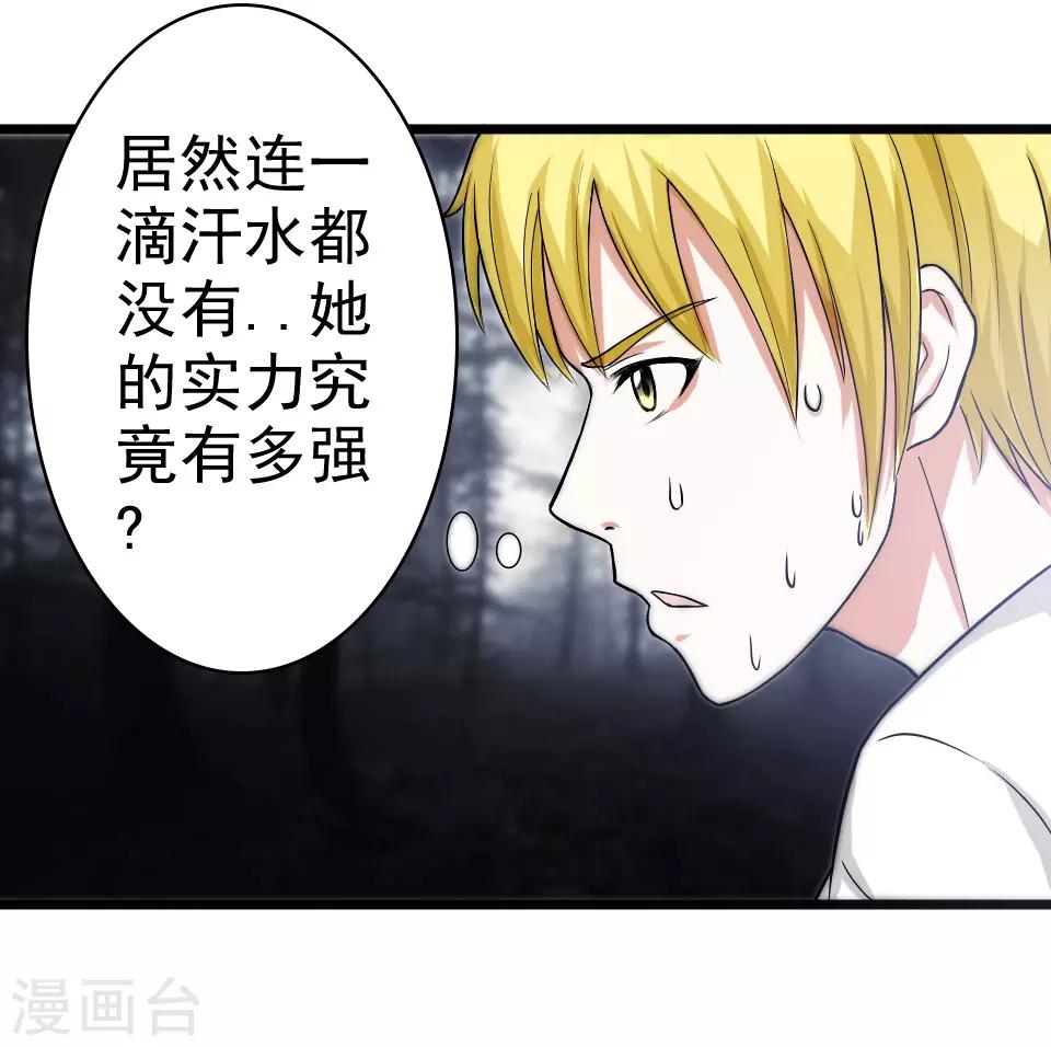第42话4