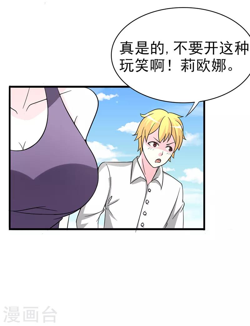 第22话3