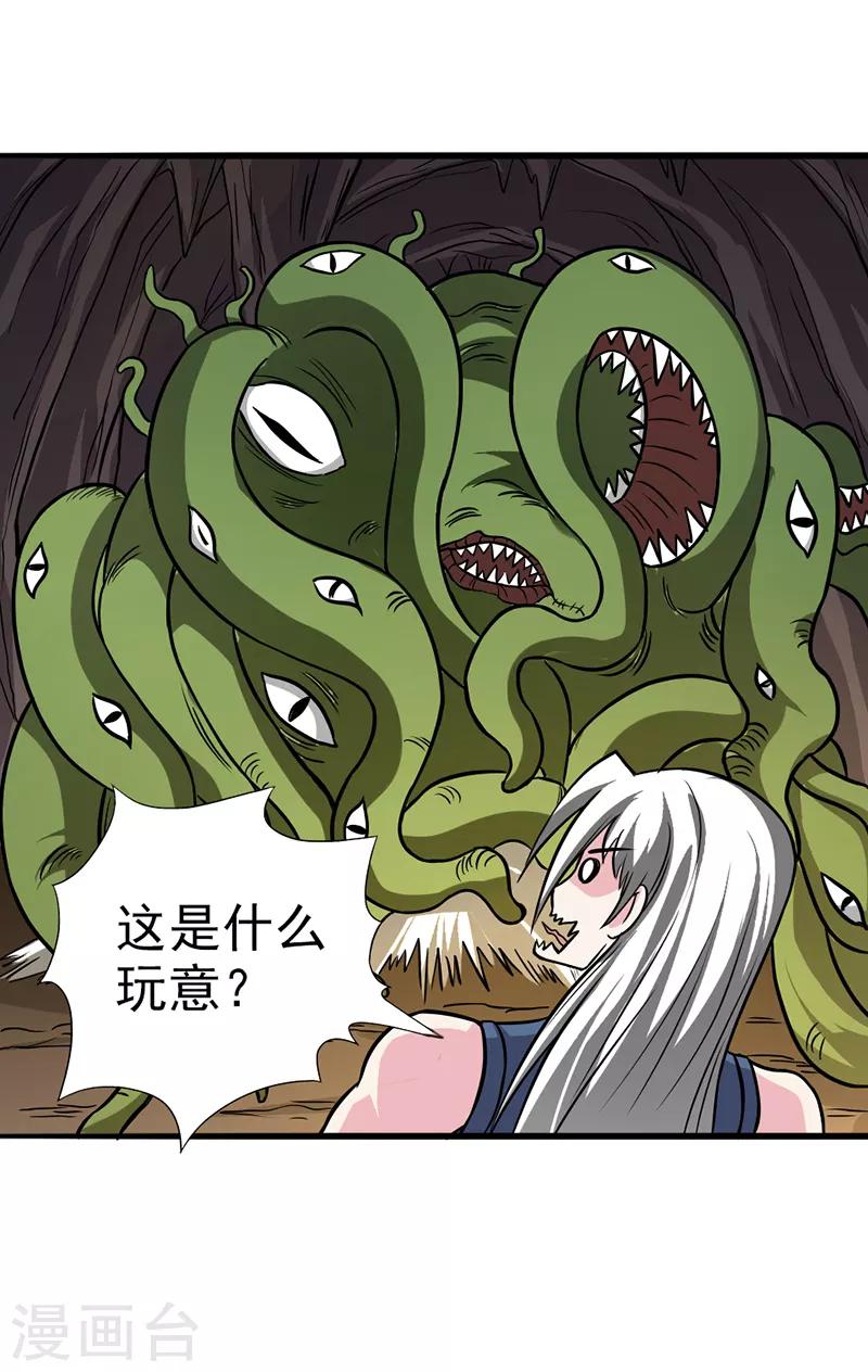 第28话2