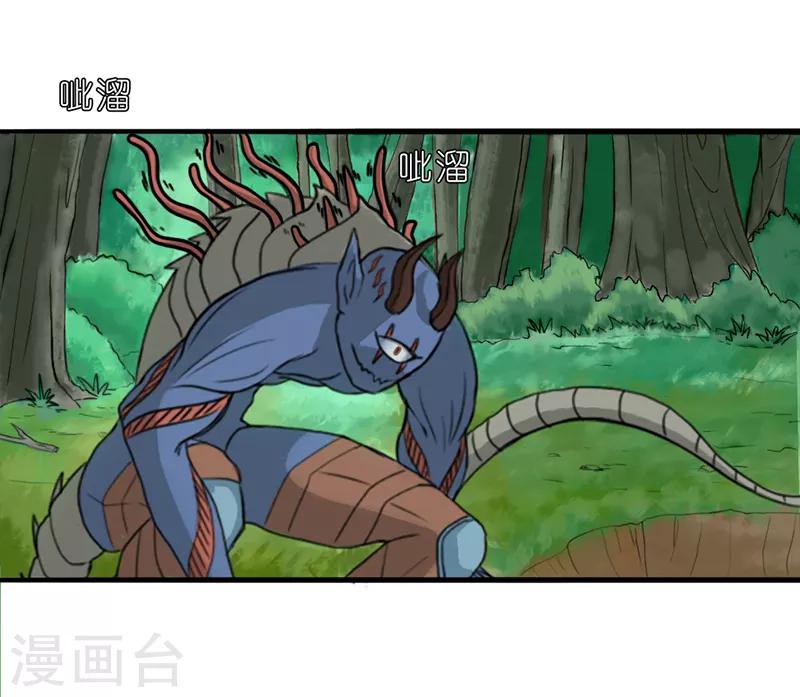 第3话5