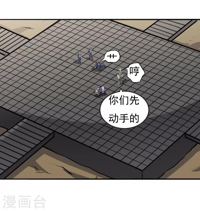 第14话4