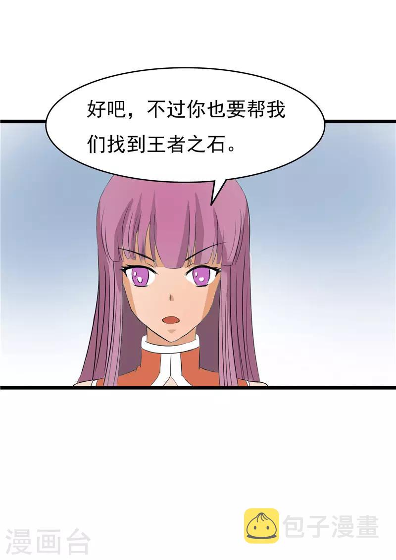 第70话9