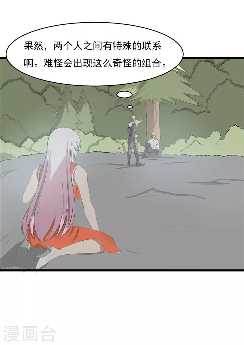 第49话1